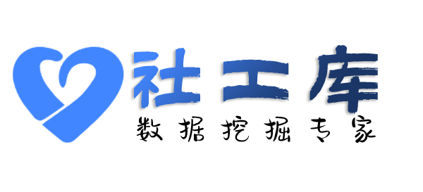 大数据广西新华大酒店开房记录